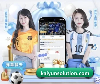 关于我们 - 体育资讯内容服务 - kaiyun.com