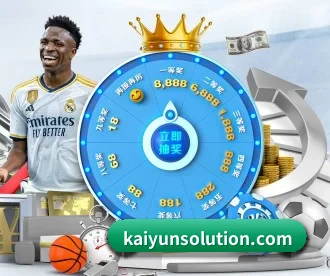 kaiyun APP