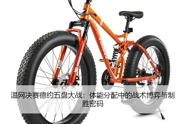wen-wang-jue-sai-de-yue-wu-pan-da-zhan-ti-neng-fen-pei-zhong-de-zhan-shu-bo-yi-yu-zhi-sheng-mi-ma-2-228.jpg